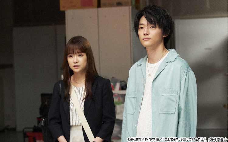 元非常勤講師が芸能事務所の新人マネージャーに 人気若手俳優の担当になり テレ東プラス 元非常勤講師が芸能事務所の新人マネージャーに 人気若手俳優の担当になり テレ東プラス