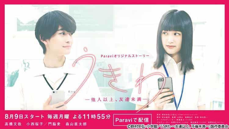 只在paravi可以看到的原创的故事 不足朋友的超过ukiwa他人的 传播 决定 Tere Topla 只在paravi可以看到的原创的故事 不足朋友的超过ukiwa他人的 传播 决定 Tere Topla