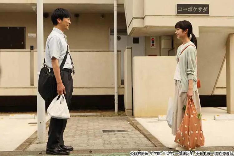 門脇麦 直太朗さんは 思わず笑ってしまうぐらいチャーミングで魅力的な方 ドラマ うきわ オンライン テレ東プラス