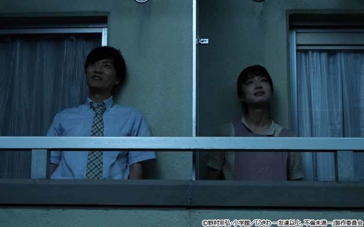 門脇麦 森山直太朗 不倫という題材ではあるが 夫婦4人が成長していくヒューマンドラマだと思う うき テレ東プラス 門脇麦 森山直太朗 不倫という題材ではあるが 夫婦4人が成長していくヒューマンドラマだと思う うき テレ東プラス