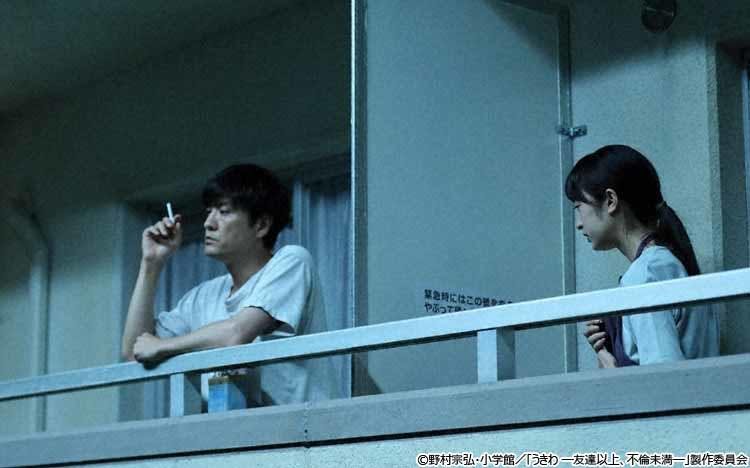 コラム 例え好きな人ができても 相手と関係を持ったら配偶者と同じ土俵に立ってしまう テレ東プラス コラム 例え好きな人ができても 相手と関係を持ったら配偶者と同じ土俵に立ってしまう テレ東プラス