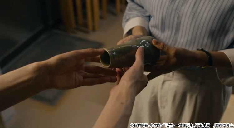 二葉さんロスが止まらない ドラマ うきわ 最終話をプレイバック テレ東プラス 二葉さんロスが止まらない ドラマ うきわ 最終話をプレイバック テレ東プラス