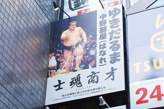 生ラムの美味しさにジンギスカンのイメージが変わる！？「ゆき