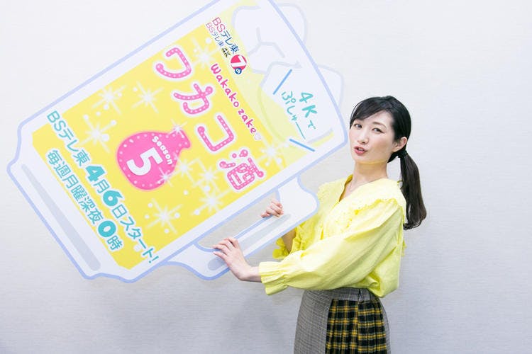 近所のスナックにハマってる ワカコ役 武田梨奈がボトルキープ 常連客とデュエットも ワカコ酒 テレ東プラス 近所のスナックにハマってる ワカコ役 武田梨奈がボトルキープ 常連客とデュエットも ワカコ酒 テレ東プラス