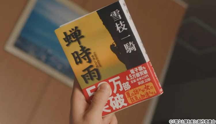 生気を振り絞って求め合う2人 こんなに深く心からつながれたのは 人生で初めてかもしれない 北と彩女は テレ東プラス 生気を振り絞って求め合う2人 こんなに深く心からつながれたのは 人生で初めてかもしれない 北と彩女は テレ東プラス