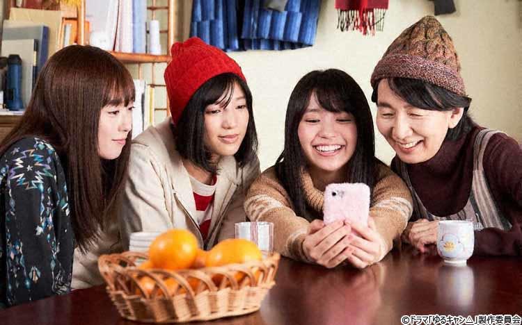 なでしこの意外な過去も明らかに そして夜は3人でなでしこ思い出の展望台に行くことになり ゆ テレ東プラス なでしこの意外な過去も明らかに そして夜は3人でなでしこ思い出の展望台に行くことになり ゆ テレ東プラス