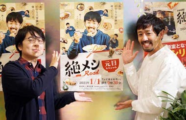 濱津隆之「”家族ってこんなもんだよね”くらいの 感じがちょうどいい