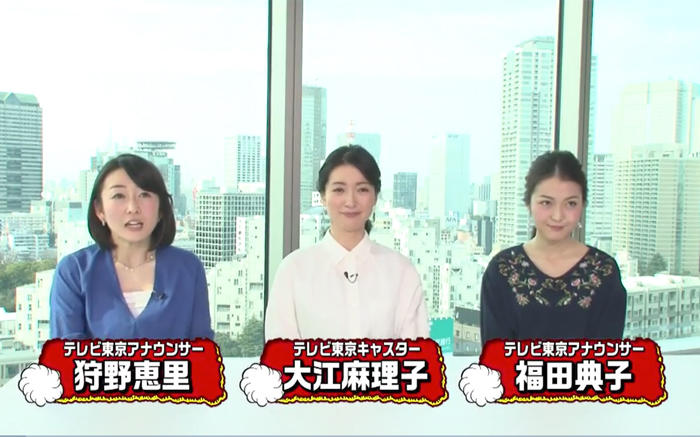 大江アナ、番組開始当初は「狩野ちゃんぽかった」と反省！？＜モヤさま