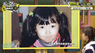 超ロリビデオロリータ　小学生 ロリコンホイホイってナニ？ 合法ロリ先輩のライバル現る！：青春高校３年C組 | テレビ東京・ＢＳテレ東の読んで見て感じるメディア テレ東プラス