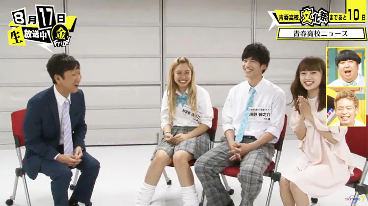 文化祭が不安 なダンスボーカル部がポスターを解禁 青春高校３年ｃ組 テレ東プラス