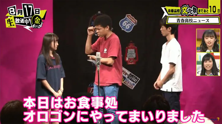 文化祭が不安 なダンスボーカル部がポスターを解禁 青春高校３年ｃ組 テレ東プラス