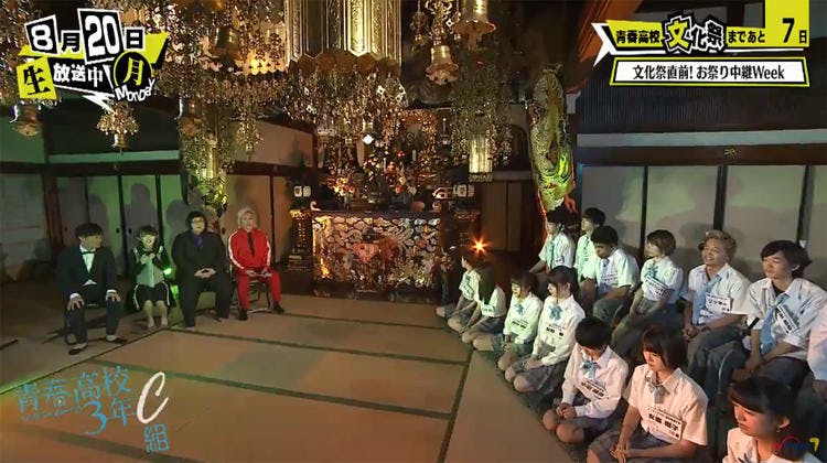 霊感があるリキの友達が事故 本人も足を骨折 青春高校3年c組 テレ東プラス