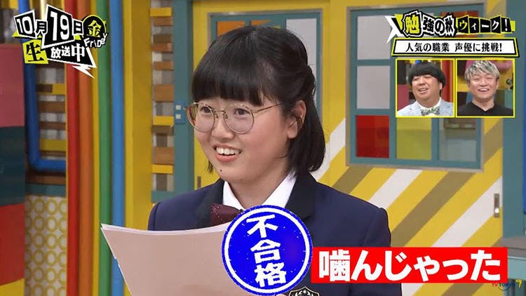 声優を目指しているのは いったいどのイケメン生徒 青春高校3年c組 テレ東プラス 声優を目指しているのは いったいどのイケメン生徒 青春高校3年c組 テレ東プラス