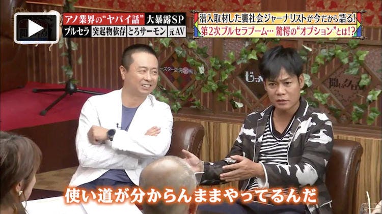 とろサーモン久保田はフリーメイソンの一員だった 毎月振り込まれるお金の謎は じっくり聞いタロウ テレ東プラス とろサーモン久保田はフリーメイソンの一員だった 毎月振り込まれるお金の謎は じっくり聞いタロウ テレ東プラス