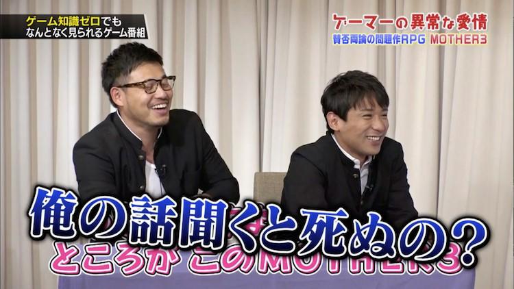 神曲ばかりのRPG！ ゲーマーノブオが青春時代を捧げた作品を熱く