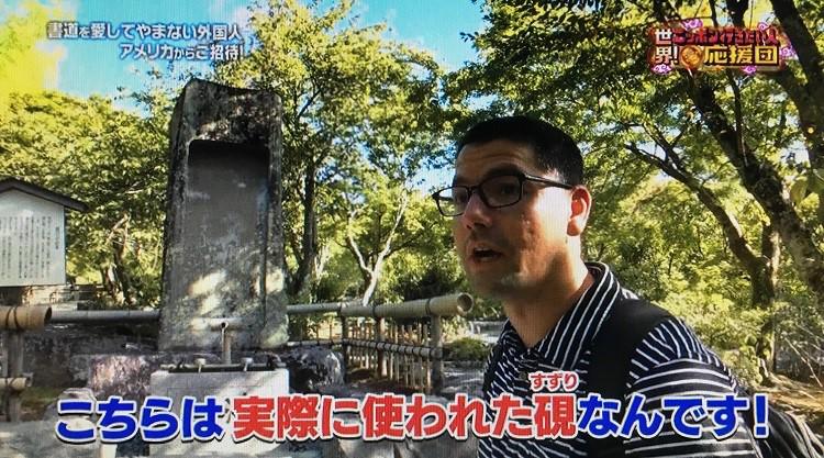 数百万円の硯で墨すり体験！ 書道好きのアメリカ人が、奇跡の道具に