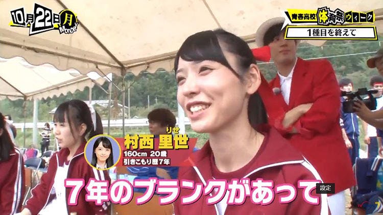 引きこもり のあの女子生徒が 意外な才能を発揮 青春高校3年c組 テレ東プラス 引きこもり のあの女子生徒が 意外な才能を発揮 青春高校3年c組 テレ東プラス