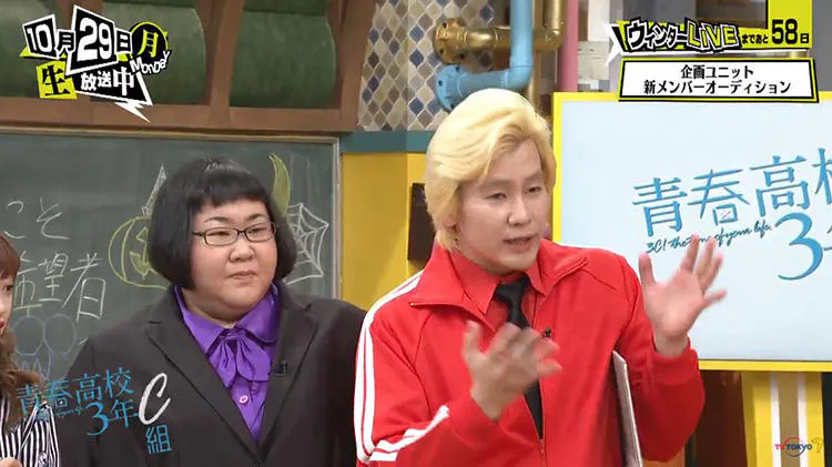 イケメンが続々 プランナーズ 新メンバー候補がスタジオに集合 青春高校３年ｃ組 テレ東プラス