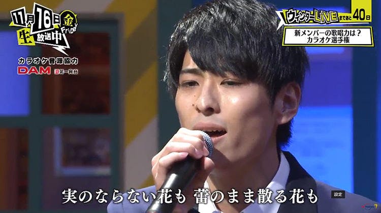 歌うま1位はどっちのイケメン あの美少女が欅坂46に 青春高校3年c組 テレ東プラス