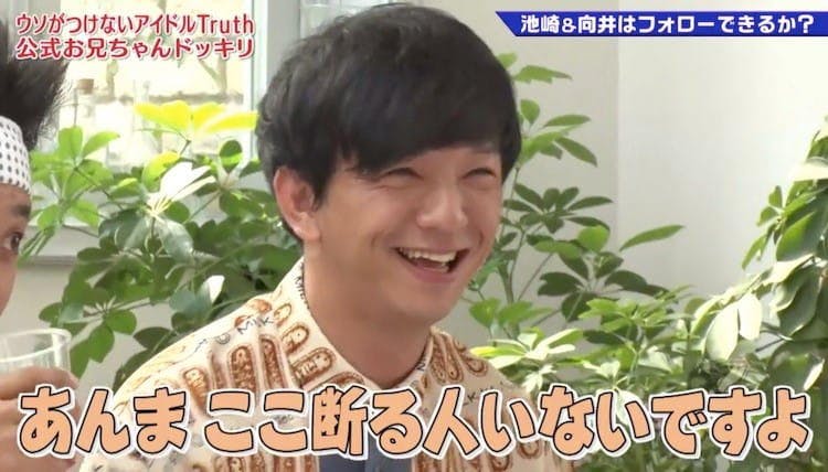 闇営業ってやってますか ウソがつけないアイドルtruthの質問に パンサー向井は ゴッドタン テレ東プラス 闇営業ってやってますか ウソがつけないアイドルtruthの質問に パンサー向井は ゴッドタン テレ東プラス