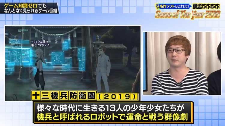 R 1優勝 野田クリスタルが 通常版クリア 18禁版で興奮倍増 理論展開 勇者ああああ ゲームオブ テレ東プラス R 1優勝 野田クリスタルが 通常版クリア 18禁版で興奮倍増 理論展開 勇者ああああ ゲームオブ テレ東プラス