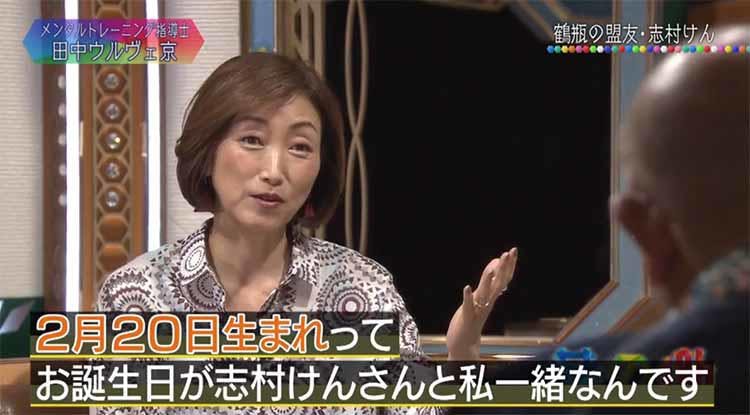 鶴瓶 誰に腹立っていいかわからん 志村けんへの思いを語る チマタの噺 テレ東プラス 鶴瓶 誰に腹立っていいかわからん 志村けんへの思いを語る チマタの噺 テレ東プラス