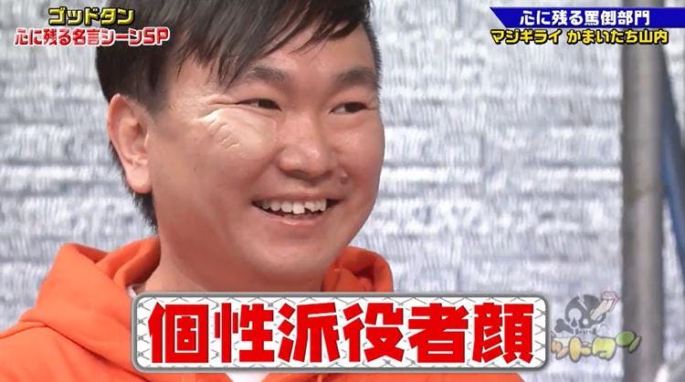 死後評価されたいとか思っちゃってね アーティスト気取りのアルピー平子に強烈な一言 ゴッドタン テレ東プラス 死後評価されたいとか思っちゃってね アーティスト気取りのアルピー平子に強烈な一言 ゴッドタン テレ東プラス