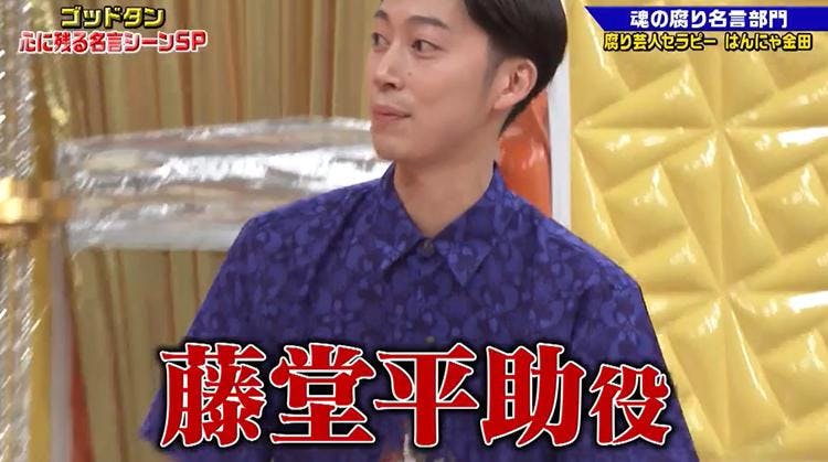 死後評価されたいとか思っちゃってね アーティスト気取りのアルピー平子に強烈な一言 ゴッドタン テレ東プラス 死後評価されたいとか思っちゃってね アーティスト気取りのアルピー平子に強烈な一言 ゴッドタン テレ東プラス