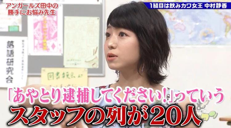 姑母界的华大小 阿佐谷姐妹 嚎啕大哭 对lotti Kokado 用妒忌艺看得见 Itte Q 演出了 Goddota Tere Topla 姑母界的华大小 阿佐谷姐妹 嚎啕大哭 对lotti Kokado 用妒忌艺看得见 Itte Q 演出了 Goddota Tere Topla