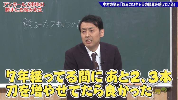 おばさん界の華大 阿佐ヶ谷姉妹 号泣 ロッチ コカドへは嫉妬芸で イッテq 出演見えた ゴッドタ テレ東プラス