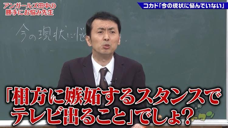 おばさん界の華大 阿佐ヶ谷姉妹 号泣 ロッチ コカドへは嫉妬芸で イッテq 出演見えた ゴッドタ テレ東プラス おばさん界の華大 阿佐ヶ谷姉妹 号泣 ロッチ コカドへは嫉妬芸で イッテq 出演見えた ゴッドタ テレ東プラス