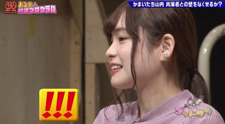 もう調子乗ってんのか と思われそう 共演者と仲良くなれない 壁ある芸人 か テレ東プラス もう調子乗ってんのか と思われそう 共演者と仲良くなれない 壁ある芸人 か テレ東プラス