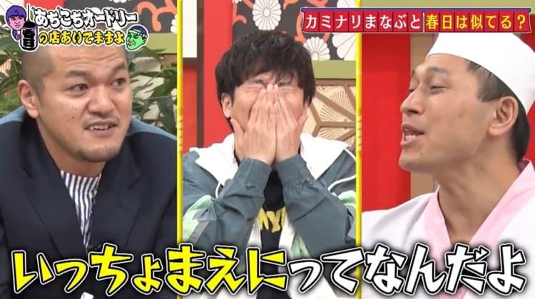 もう引退しろよ カミナリたくみ 気持ちはいっちょ前だがスキルが追い付いてない相方まなぶに強烈な一 テレ東プラス もう引退しろよ カミナリたくみ 気持ちはいっちょ前だがスキルが追い付いてない相方まなぶに強烈な一 テレ東プラス
