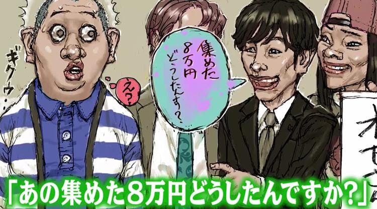 芸能界を干されたtko木下がテレビ初告白 ペットボトル投げつけ事件 の真 テレ東プラス 芸能界を干されたtko木下がテレビ初告白 ペットボトル投げつけ事件 の真 テレ東プラス