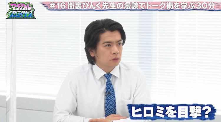 真矢みきやヒロミと遭遇 オズワルドが街裏ぴんくからエピソードトークを学ぶ マヂカルクリエイターズ2 テレ東プラス 真矢みきやヒロミと遭遇 オズワルドが街裏ぴんくからエピソードトークを学ぶ マヂカルクリエイターズ2 テレ東プラス