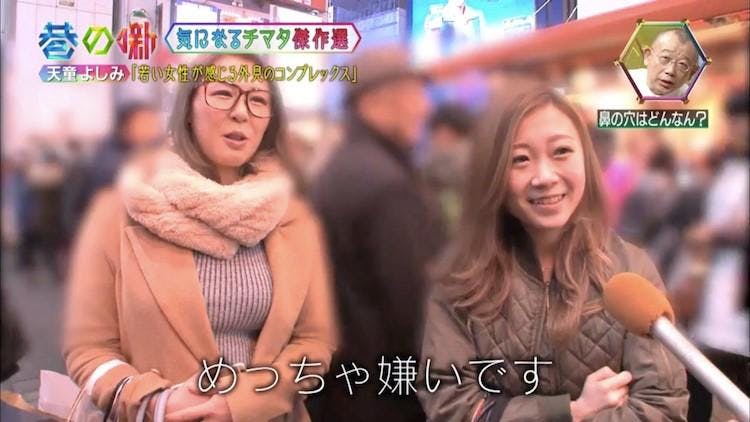 ちょっと意地悪な 市原悦子のトークをお届け チマタの噺 テレ東プラス ちょっと意地悪な 市原悦子のトークをお届け チマタの噺 テレ東プラス