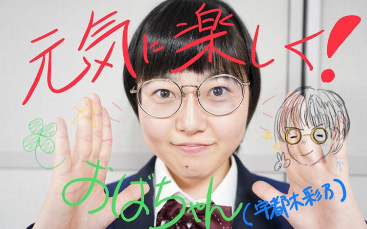 就活での挫折と後悔闇期を乗り越え、よく笑うu201dおばちゃんu201dキャラに 
