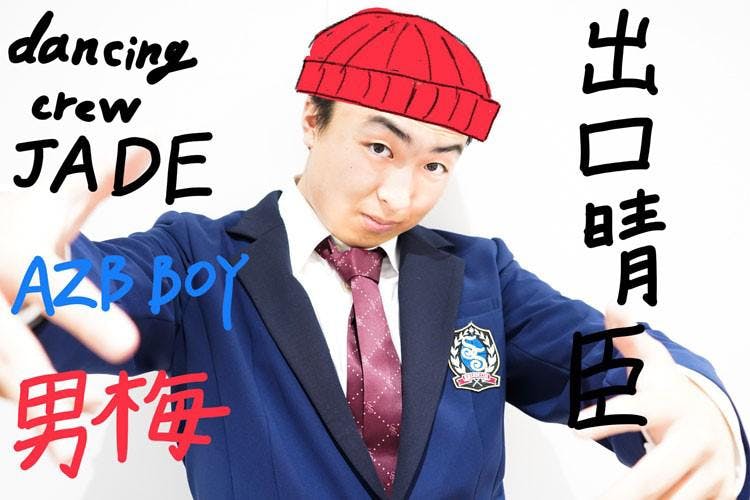 現役慶応ボーイのリア充19歳が安定を抜け出し冒険へ 青春高校3年c組 テレ東プラス 現役慶応ボーイのリア充19歳が安定を抜け出し冒険へ 青春高校3年c組 テレ東プラス