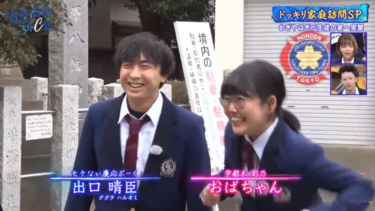 訪問鮑德溫家 中學時代是巨乳 青春高中三年ｃ班 Tere Topla