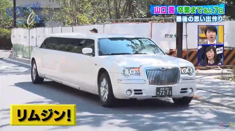 ハニトラとの思い出作りはリムジンでパリピ 訪れた 映えスポット は 青春 テレ東プラス ハニトラとの思い出作りはリムジンでパリピ 訪れた 映えスポット は 青春 テレ東プラス