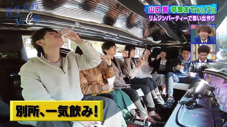 ハニトラとの思い出作りはリムジンでパリピ 訪れた 映えスポット は 青春 テレ東プラス ハニトラとの思い出作りはリムジンでパリピ 訪れた 映えスポット は 青春 テレ東プラス