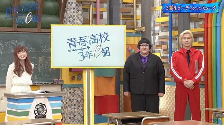 ギャル 不思議ちゃんにビッグマウス男 個性派揃いの入学希望者6人が登場 青春高校3年c組 テレ東プラス ギャル 不思議ちゃんにビッグマウス男 個性派揃いの入学希望者6人が登場 青春高校3年c組 テレ東プラス