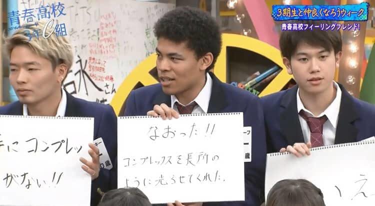 実はコンプレックスだらけな女子生徒はいったい誰 青春高校3年c組 テレ東プラス 実はコンプレックスだらけな女子生徒はいったい誰 青春高校3年c組 テレ東プラス