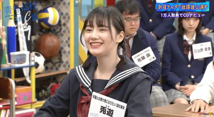 ミスid 男装希望の金髪女子まで 個性あふれる入学希望者が登場 青春高校3年c組 テレ東プラス