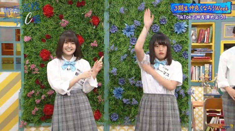剃ってこいよ ワキ毛が気になってうまく踊れない生徒は誰 青春高校3年c組 テレ東プラス 剃ってこいよ ワキ毛が気になってうまく踊れない生徒は誰 青春高校3年c組 テレ東プラス