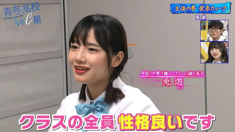 みんなの心がバラバラ アイドル部の日比野 まーがりんが涙の告白 青春高校3年c組 テレ東プラス みんなの心がバラバラ アイドル部の日比野 まーがりんが涙の告白 青春高校3年c組 テレ東プラス