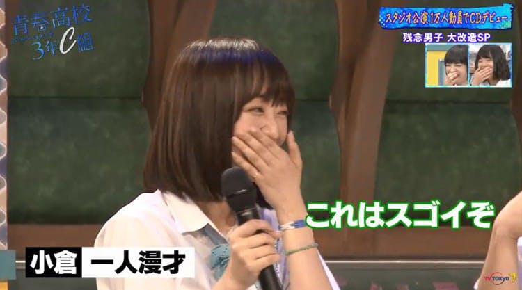 残念男子がアーサーコーディネートでキャラ変 その時ファン0のあの男は 青春高校3年c組 テレ東プラス 残念男子がアーサーコーディネートでキャラ変 その時ファン0のあの男は 青春高校3年c組 テレ東プラス