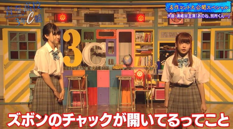 おばちゃん×まーがりん×別所の三角関係が勃発の末に強烈