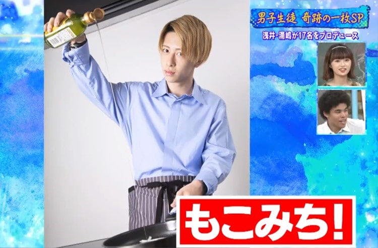 別所の無限の才能が開花 男子生徒の 奇跡の一枚 青春高校3年c組 テレ東プラス 別所の無限の才能が開花 男子生徒の 奇跡の一枚 青春高校3年c組 テレ東プラス