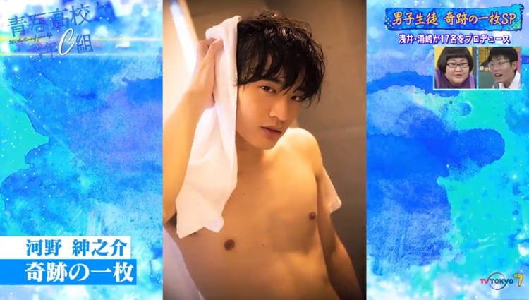 洗淋浴 拿出臀部 在奇跡的1張顯示出男子氣概的是想不到的那個學生 青春高中三年c班 Tere Topla 洗淋浴 拿出臀部 在奇跡的1張顯示出男子氣概的是想不到的那個學生 青春高中三年c班 Tere Topla